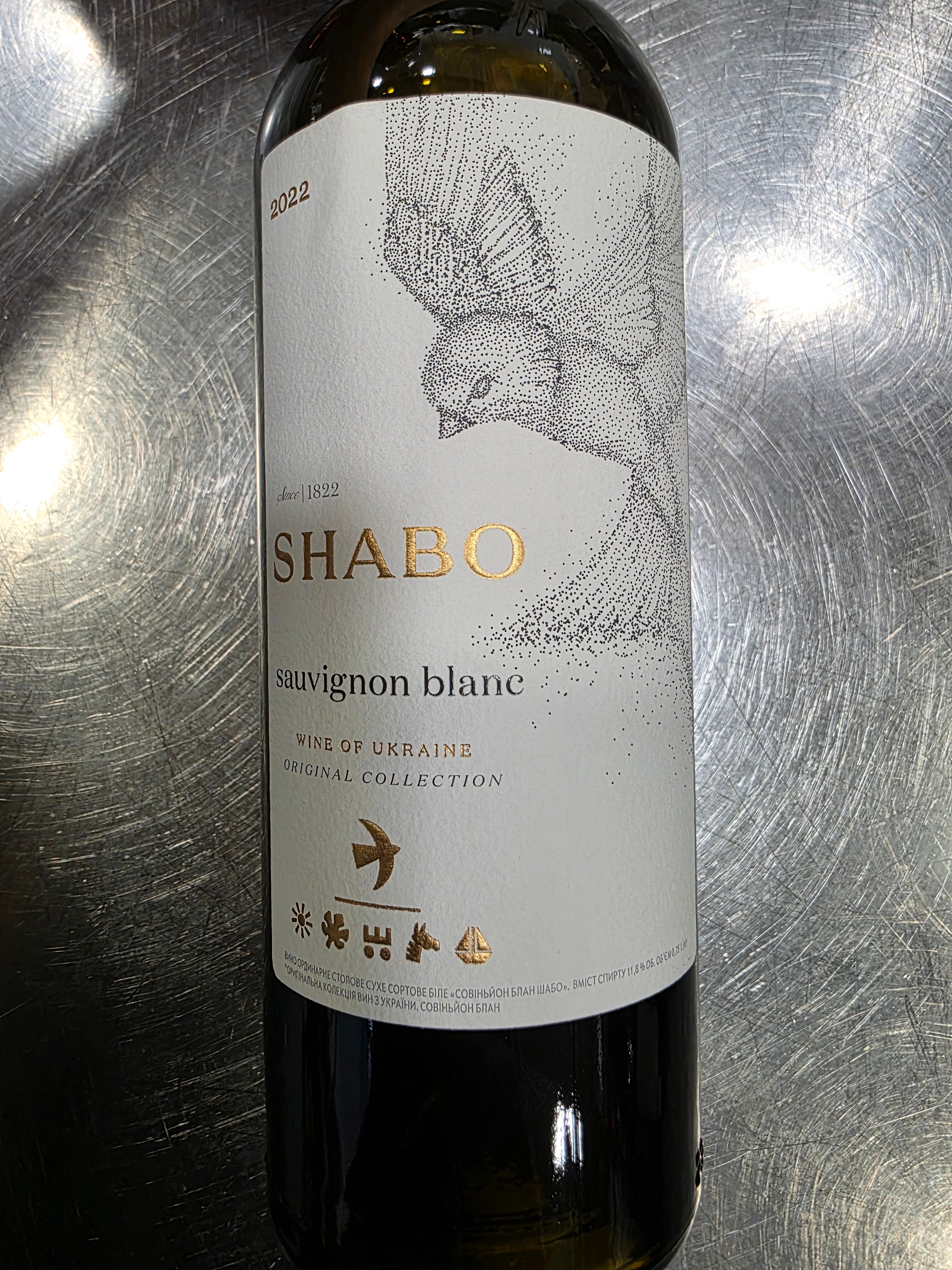 White Wine - Via Istrium Chardonnay (Glass)